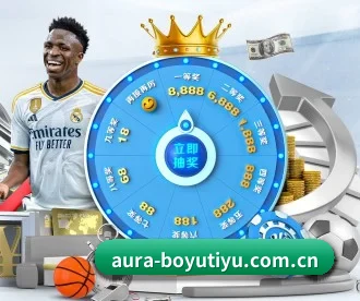 博鱼体育官网 APP(BOYUSPORTS)